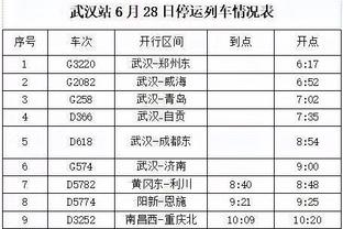 给足机会了啊！篮网最后25秒6罚仅1中 但活塞连续2失误把自己送走